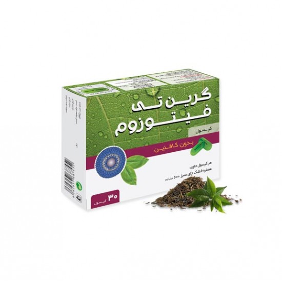 کپسول گرین تی فیتوزوم سپید طب | 30 عدد | کاهش وزن و سوزاندن چربی با عصاره چای سبز و بهبود دهنده آسیب های پوستی
